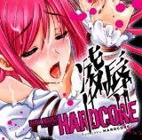 RUSH HOUR2 Presents 凌辱HARDCORE
