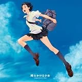 The Girl Who Leapt Through Time