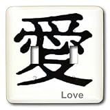 Chinese - Chinese Symbol Love - Light Switch Covers - double toggle switch