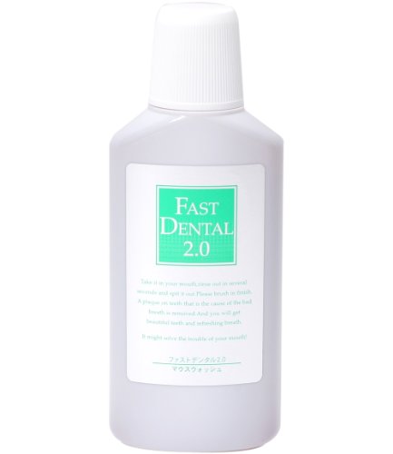 ファストデンタル2.0 <34199>