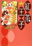 この巻の所有チェックをON/OFFする