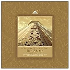 Quran Now (Juz Amma, 2 Audio CDs)