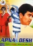 Apna Desh [DVD] [1986]