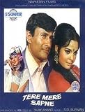 Tere Mere Sapne (NTSC) [DVD]