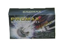 Promax HID Conversion Kit 9003(H4)Hi/Lo 10000K(ultrawhite) Halogen Highbeam