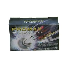 discount Promax HID Kit 9006(HB4)6000K(ultrawhite) for sale