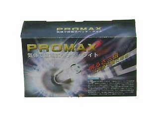 Promax HID Kit 9006(HB4)10000K(blue) Image Promax HID Kit 9006(HB4)10000K(blue)