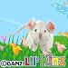Lil'Kinz Mini Plush Stuffed Animal White Mouse