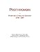 Prothrombin: Webster's Timeline History, 1938 - 2007