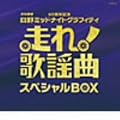 ����!�̗w�� �X�y�V����BOX