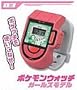 Pokemon Diamond & Pearl Digital Wrist Red Watch with Poke Card--Japanese Import!