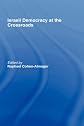 Israeli Democracy at the Crossroads (Israeli History, Politics, and Society (Hardcover))