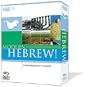 Modern Hebrew: A Comprehensive Method