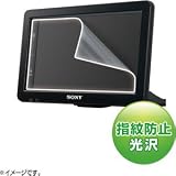 SANWA SUPPLY ポータブルナビ用液晶保護フィルム(SONY nav-u 7.0V型用) CAR-F70P3