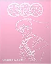 アニメグッズ『犬夜叉Ｐ』メールブロック/エンタメグッズ