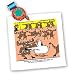 Londons Times Funny Animals Cartoons - Hen-Pecked Moose Lodge Member - Quilt Squares
