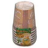 断熱カップ PC-9