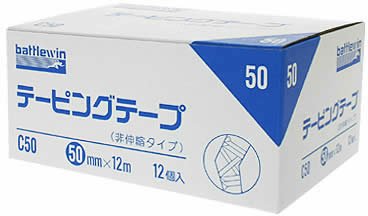 テーピングテープ C-50 1箱(12巻入)