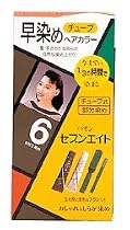 パオン セブンエイト チューブ6 自然な褐色