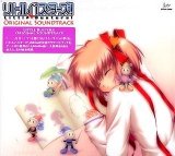 リトルバスターズ! オリジナルサウンドトラック