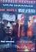 In Hell/Wake of Death (Double Van Damme)