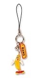 MCA - Pendentif Parfume Haribo : Bams Parfum Banane