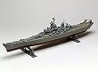 Revell 1:535 Uss Missouri Battleship