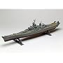 Revell 1:535 USS Missouri Battleship