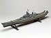 Revell 1:535 Uss Missouri Battleship