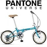 PANTONE 16インチシティバイク ブルー