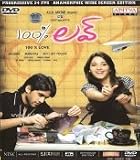 100% Love (Telugu DVD)