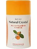 ナチュラルクリスタル オレンジバウム 880g
