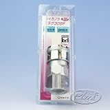 H&H 空気用 ハイカプラ オネジ取付け用 SF型 30SF #217 133217