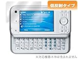 OverLay Plus for X01T（低反射タイプ液晶保護シート） OLX01T