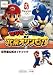 マリオ&ソニックAT北京オリンピック DS版 (ワンダーライフスペシャル NINTENDO DS任天堂公式ガイドブック)