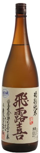 飛露喜　特別純米　　1800ｍｌ　チルド配送！！