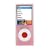 Durable Flexible Soft Clear Silicone Skin Cover Case for Apple Ipod Nano 4th Generation