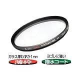 �P���R�[ ���gHMC�v���e�N�^�[WP 55mm HMC �v���e�N�^- WP 55S/