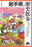 ��茧�̗��j�U�� (���j�U��)