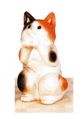 信楽焼　幸福　ねこ　（三毛）　10号