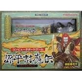 源平討魔伝
