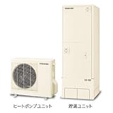 東芝 HWH-X375HA エコキュート [給湯器 (370L・2～5人用)]