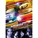 �h���t�g3 �� �f���b�N�X�� [DVD]