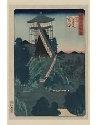 From Amazon.com. Click for details:
 Home: Stone image of the Bodhisattva of Mercy at Kasamori Temple in Kazusa (Kazusa ... - BuyEnLarge Home: Stone image of the Bodhisattva of Mercy at Kasamori Temple in Kazusa (Kazusa ... - BuyEnLarge