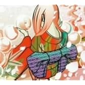 珠(完全初回限定盤)(DVD付)