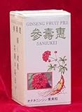 参寿恵果実粒【冷えが気になる方、元気が出ない方に！オタネニンジンの果実粒】