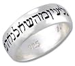 Against the Evil Eye Kabbalah Ring