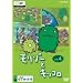 �����]�[�ƃL�b�R�� vol.4 [DVD]
