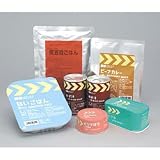 【非常食ｾｯﾄ】レスキューフーズ1日セットB/7042825 いざというときの備えに保存食！