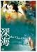 DVD�u�[�C Blue Cha-Cha�v